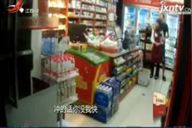 福建福州：便利店发生人质劫持事件 劫匪当场被击毙视频封面