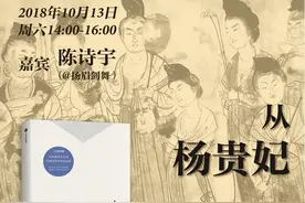 一周文化讲座│“向世界展陈中国”的正确打开方式图片