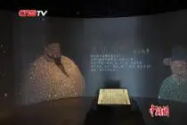沧桑六百年：《永乐大典》流失之痛 正本之谜视频封面
