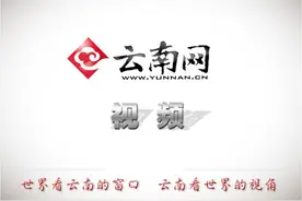 视频｜用螺蛳壳建房 滇池边的独家记忆图片