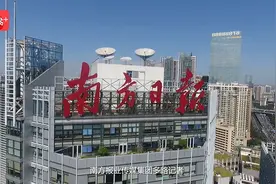 国企改革再出发｜18个广东国企改革故事，触摸改革开放40年强劲动脉视频封面