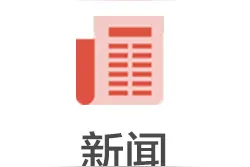 「夜读」“说话”与“做事”图片