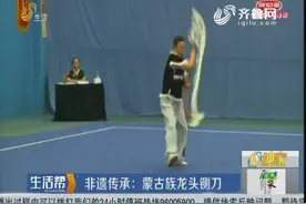 非遗传承：蒙古族龙头铡刀 亮相少数民族传统体育运动会视频封面