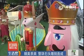 大开眼界！一整块石头也可以雕刻成茶壶 原是特产木鱼石视频封面
