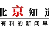 多地出规定对干部“大胆容错”，现实中怎么操作图片