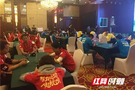 衡阳队获跑胡子玩法第一名 这届全民运动会有意思图片