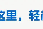 确定了！2020三门峡公务员考试统一招录271人！（职位表公布）图片