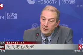 俄罗斯气温高于往常 莫斯科迎来罕见“暖秋” 民众享受秋日暖阳！视频封面