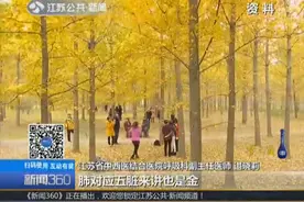 秋季出现口干舌干？吃这些食物可养阴润燥视频封面