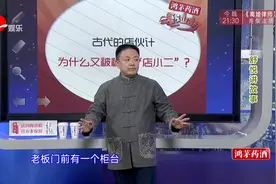古代店伙计为什么叫“店小二”？原因竟然这么简单直白