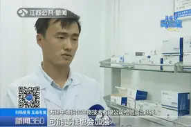 果蔬解毒机，解“毒”效果到底怎么样？看完实验终于明白了视频封面