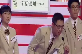 石家庄一中学生霸气答题，宁愿准也不蒙，佩服佩服！视频封面