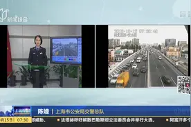 更严格！上海交警将严查严处外卖 快递 电动自行车各类违法行为视频封面