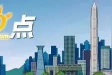 深新早点丨过年回家不知道带什么？41件“深圳礼物”新鲜出炉图片