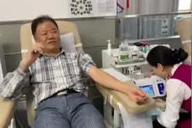 献血传染艾滋？深圳血液中心详解一袋“爱心血”的旅程视频封面