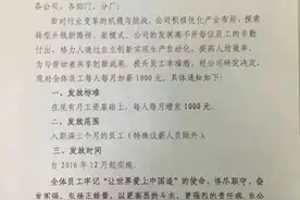 俏江南倒闭真相：对员工好坏，直接决定了企业的生死！图片