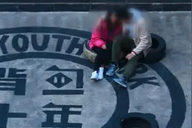 兵哥哥得知可休假，横跨三千公里见女友视频封面