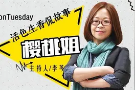 樱桃姐｜从南国乳燕到“悲剧皇后”，情路坎坷的她，留给影迷的是永恒芳华图片