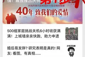 最新！南京校外培训机构“白名单”全公布图片