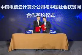 中国电信全年向贫困地区赠送千万份流量包图片