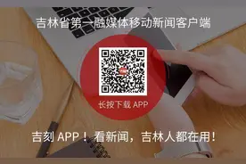 速查！2020年吉林省公务员笔试成绩公布图片