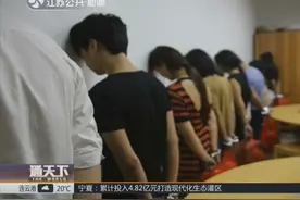 南通：女子资金周转不开找上网络贷款，付完1万元担保金傻了眼视频封面