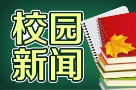 磐安实验小学播报︱人生就是总和力—读《佐贺的超级阿嬷》有感图片