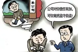 「雁检·争创平安鼎」日防夜防、“家贼”难防，如若不防、偷断屋梁！图片