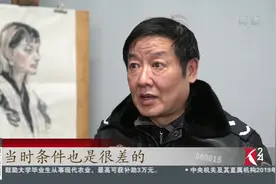 悲痛！刑侦专家张欣因劳累过度逝世 曾给“白银案”通缉犯画像视频封面
