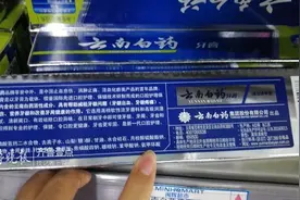 含处方药的牙膏能用吗？医生：止血牙膏治标不治本图片