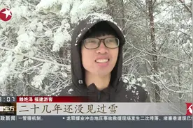 入秋之后最大的降雪！中国“北极”漠河迎降雪天气，雪深达5厘米视频封面
