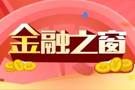 全省农信系统首个丰收互联乘车码在武义正式上线图片