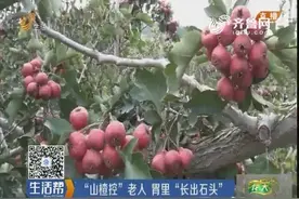 当心！这两种食物老年人过量服用，可能危及生命视频封面