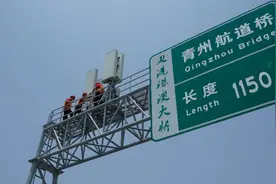 4G信号全覆盖！港澳居民可在港珠澳大桥上使用内地漫游服务图片