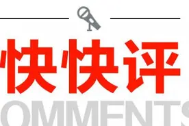 快快评 | 叫停奇葩证明，得国务院督查组通报？图片