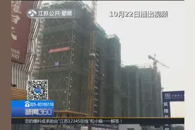买房必须买储藏室，开发商霸王条款遭整改，事后记者回访更惊讶！视频封面