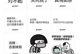 “你连dbq都不知道？xswl” 00后的“黑话”你了解多少图片