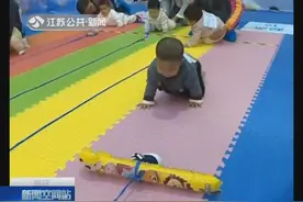 宝宝“千人爬爬赛”萌爆全场：千奇百怪的姿态让宝爸宝妈捧腹大笑视频封面