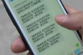 糟心！老乡网贷逾期男子遭数百条短信轰炸，客服叫嚣你手机别用了视频封面