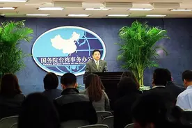 国台办：金庸先生用创作拓展中华传统文化内涵 两岸同胞共同纪念责无旁贷视频封面