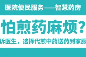 医讯 | 广东省中医院2020年“五一”假期医院门诊安排图片