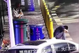 “第三只手”街头伸向酣睡醉汉裤兜，深圳警方透过监控将其抓获视频封面