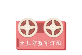 芳草百味｜药食同源——木瓜图片