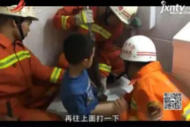 赣州宁都：男孩洗澡脚一滑 踩进自家便池口视频封面
