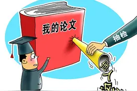 大学生不会写论文，怎么破？图片