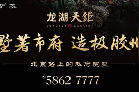 “三湾三城”青岛城市新格局下，胶州层峰归何处？图片