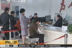 南京在江苏全省率先实现城乡居民医保统筹，大病保险支付不设上限视频封面