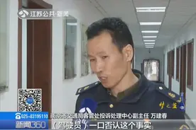 打车走相同路线，男子花24元后一看发票怒气冲天立刻投诉！视频封面