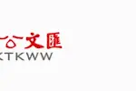 港人移民加拿大后回流香港：这里充满机会与活力图片