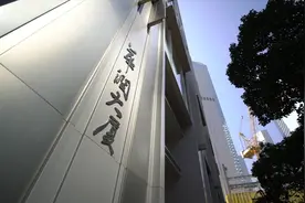傅育宁：对接粤港澳大湾区 华润为香港年轻人创造更多发展空间视频封面